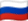 Россия